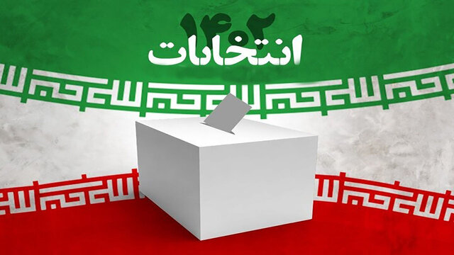 نتایج انتخابات مجلس شورای اسلامی به همراه گرایش سیاسی منتخبین