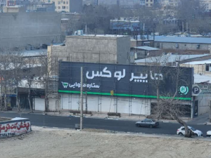 خطاب به شورای شهر شهریار: اگر این شعبه هم مانند ترافیک شهریار را مختل کند، مقصر شماید!