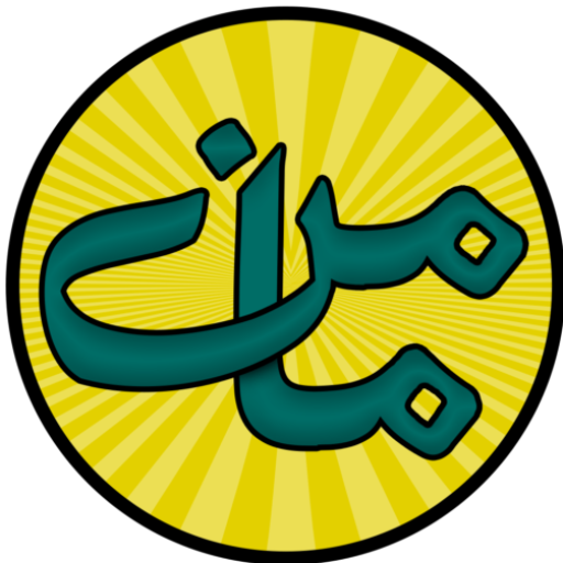 هفته نامه و انتشارات مامن