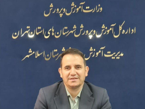 صادق موسی پور رئیس آموزش و پرورش اسلامشهر؛ آسیب های اجتماعی دانش آموزان در مدارس دغدغه اصلی ما شده است