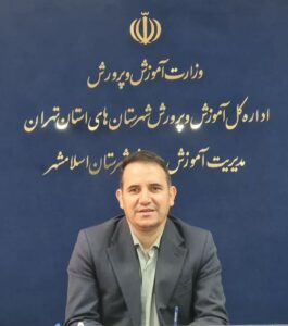 صادق موسی پور رئیس آموزش و پرورش