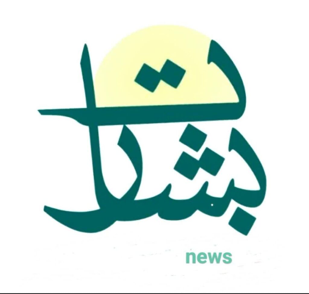 جمعیت بشارت اسلامشهر