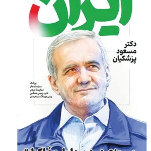مامن 61