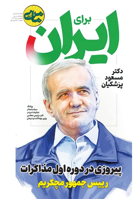 مامن 61