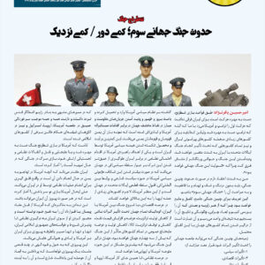 مامن 60