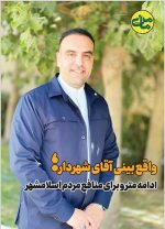 مامن 67 جلد 1