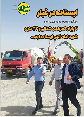 مامن 68