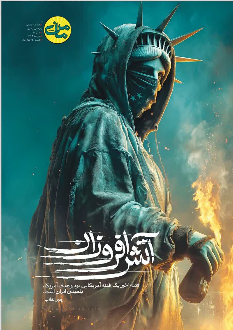 photo23410817508 صفحه اول