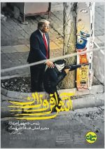 هفته نامه مامن 74