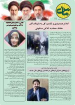 مامن 79