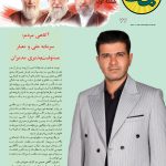 مامن 77