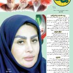 مامن شماره 78