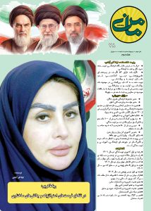 مامن شماره 78