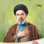 مامن