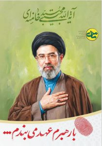 مامن