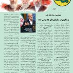 مامن 86